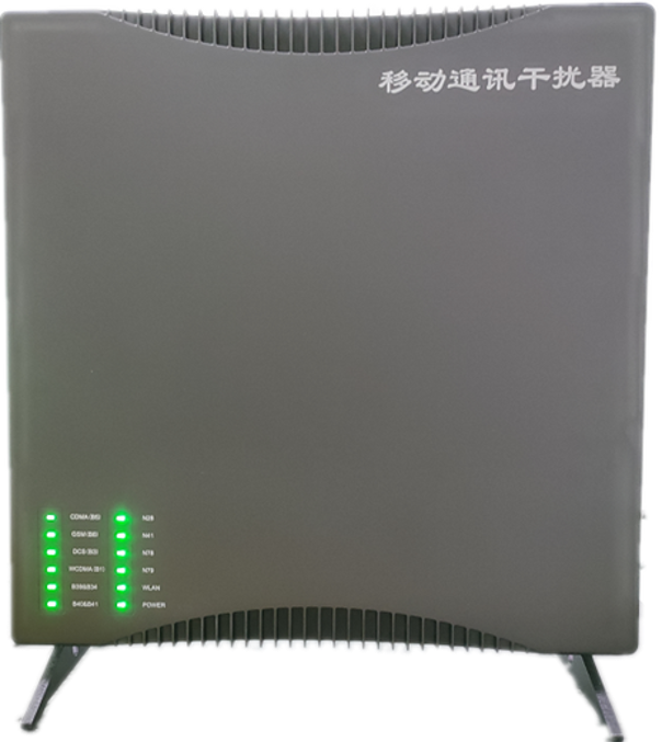  广东信令级放装型数字移动通信干扰器
