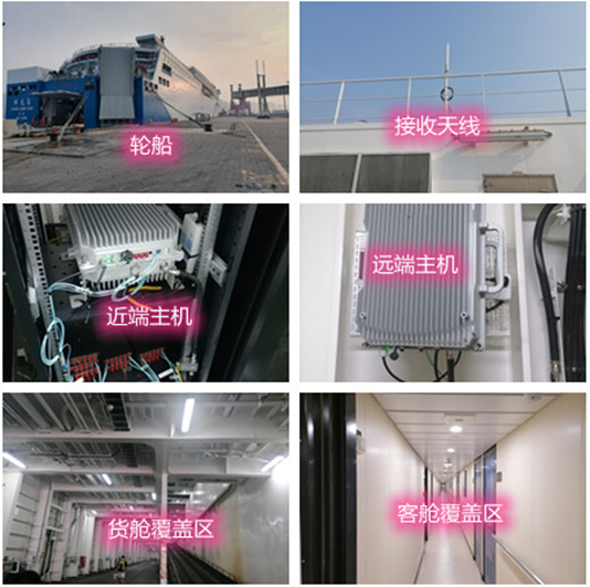  广东海上游轮轮船渔船覆盖案例