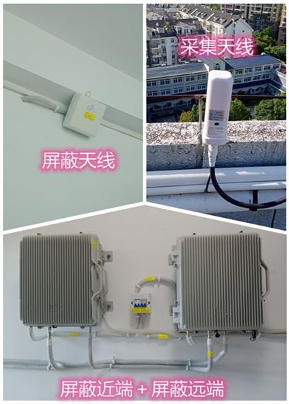  广东某检察院保密室屏蔽案例（数字信令级）