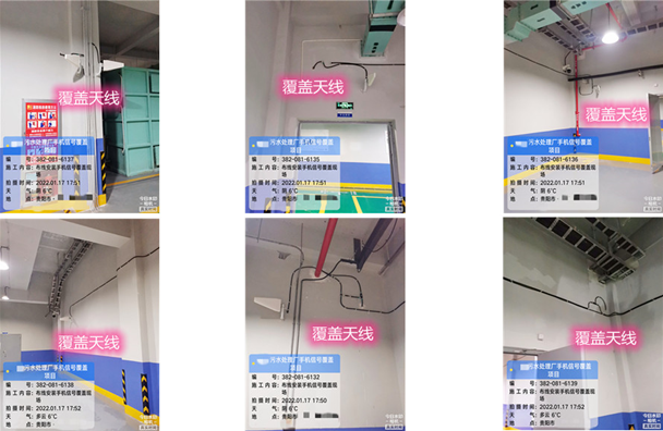  广东污水处理净水厂地下箱体覆盖案例